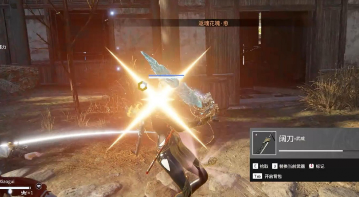 永劫无间基础技巧是什么1