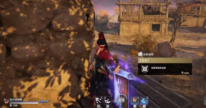 永劫无间追杀任务刷新点1