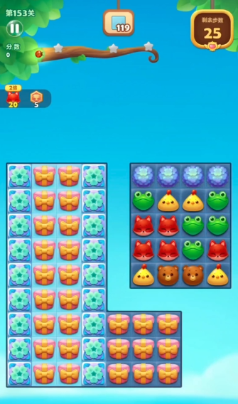 开心消消乐怎么过153关1