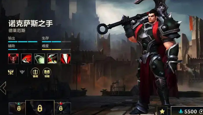 英雄联盟手游如何针对诺手1