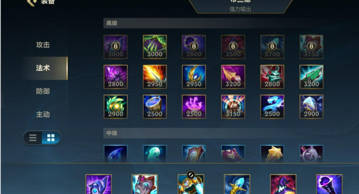 英雄联盟手游中路单挑哪个厉害3