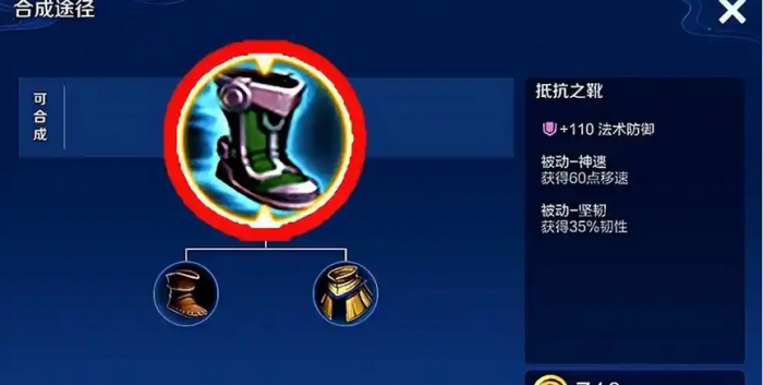 王者荣耀暗信法球流怎么出装2