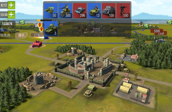 二战风云如何建立一个新城市2