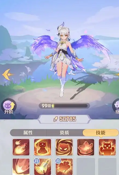 长安幻想凤凰选什么属性2