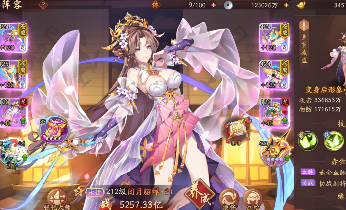 少年三国志2抽到什么武将好2