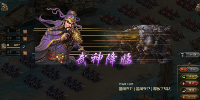 攻城掠地猛虎归山副本怎么过2