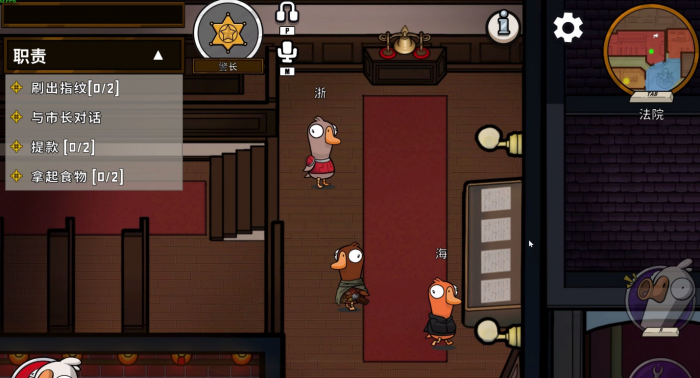 鹅鸭杀鹅教堂有哪些角色2