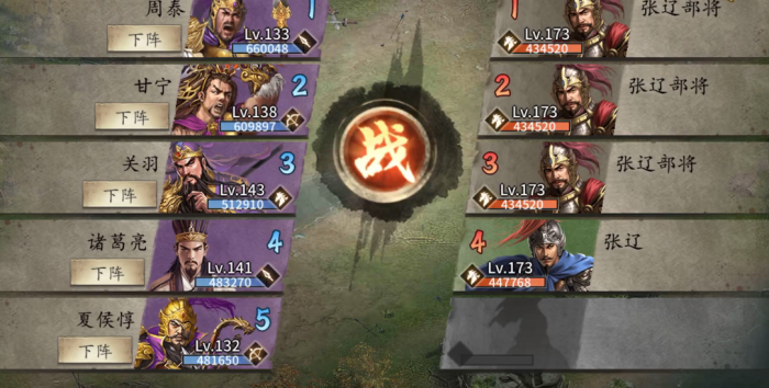 攻城掠地139副本怎么过1