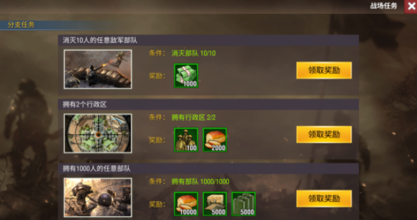 二战风云2黑铁是什么2