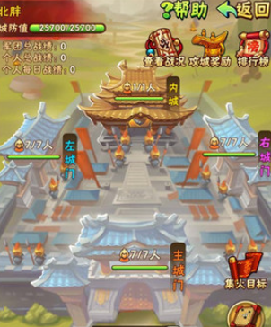 少年三国志贡献怎么获得2