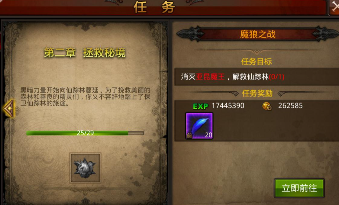 全民奇迹怎么才能获得剑2