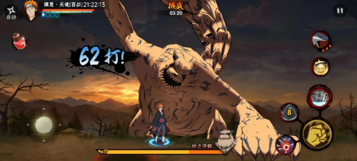 火影忍者手游哪个s忍打副本2