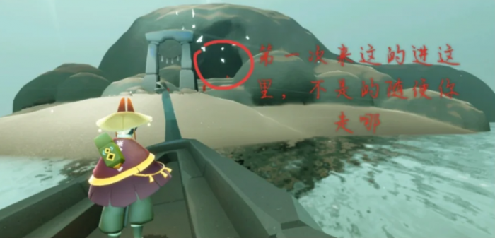 光遇皮皮虾老大在哪里1