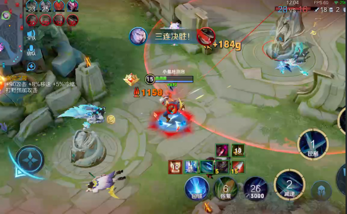 王者荣耀铠对典韦出装怎么出3