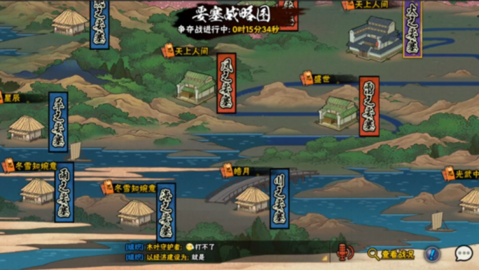 火影忍者组织活跃怎么做3