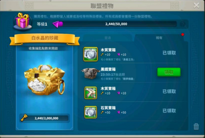 万国觉醒怎么增加支援物资2