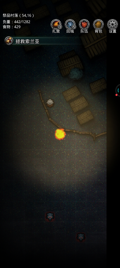 地下城堡2第十图怎么开启3