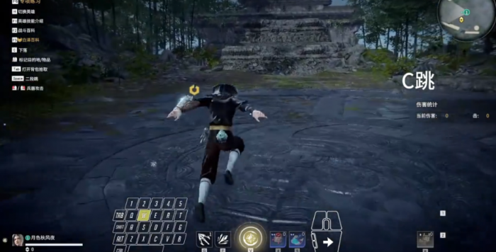 永劫无间跳劈怎么破2