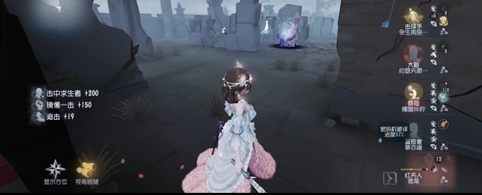 第五人格监管者博弈技巧怎么玩2