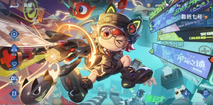 王者荣耀最强出装鲁班出什么1