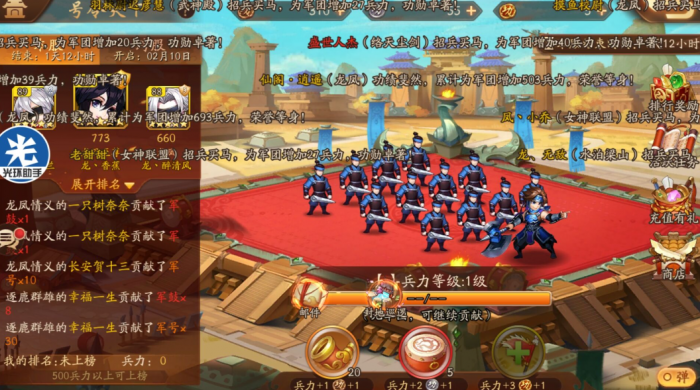 少年三国志2怎么获得大量元宝2