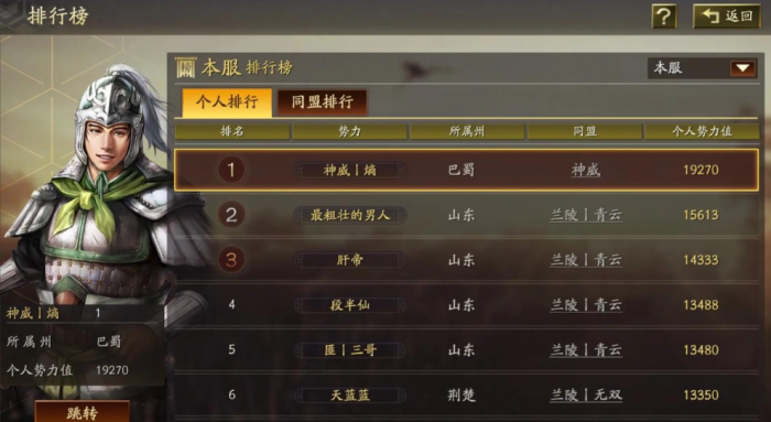 三国志战略版为什么要放弃空地2