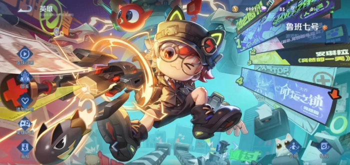 王者荣耀鲁班打鲁班怎么出装1