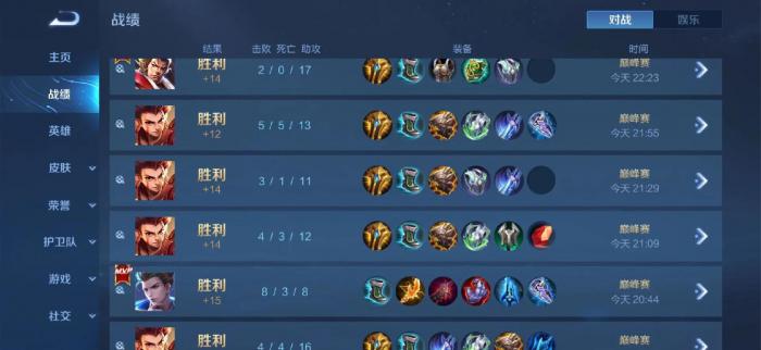 王者荣耀黄刀哪吒出装是什么1