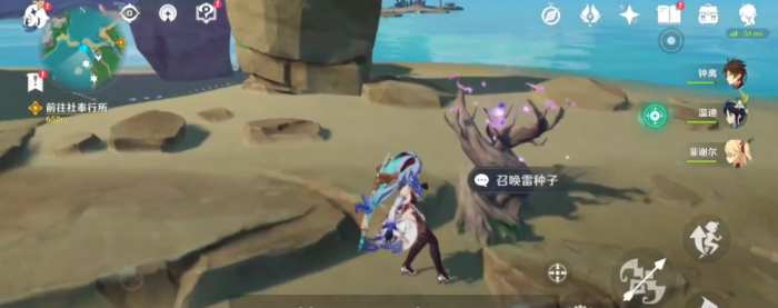 原神召唤雷种子怎么获得2