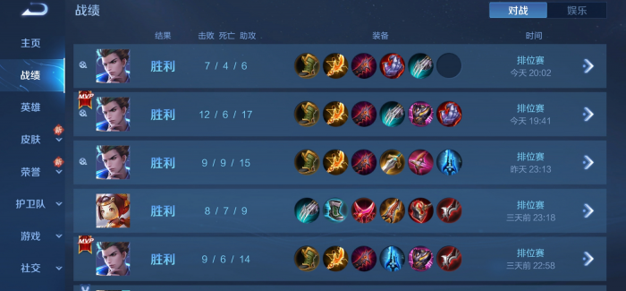 王者荣耀狄仁杰最强要什么出装2