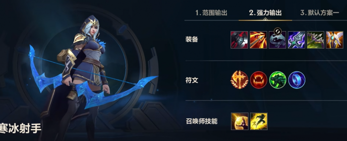 英雄联盟手游新手玩什么英雄2