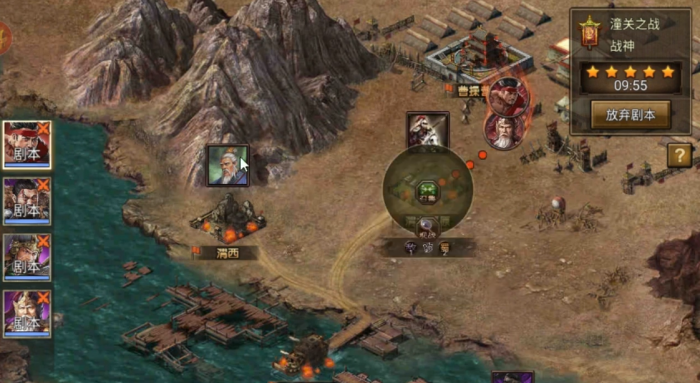 攻城掠地潼关之战战神怎么过2