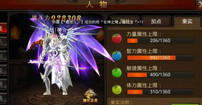 全民奇迹什么职业好点2