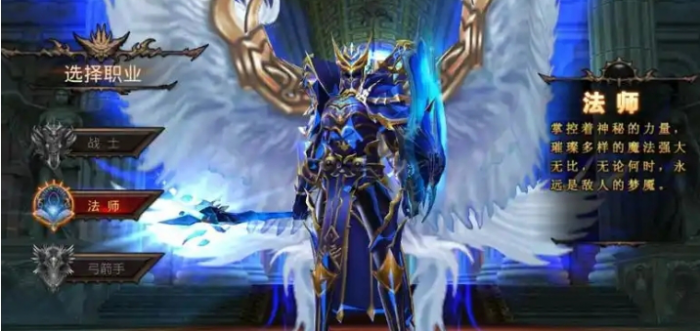 全民奇迹什么职业好点3