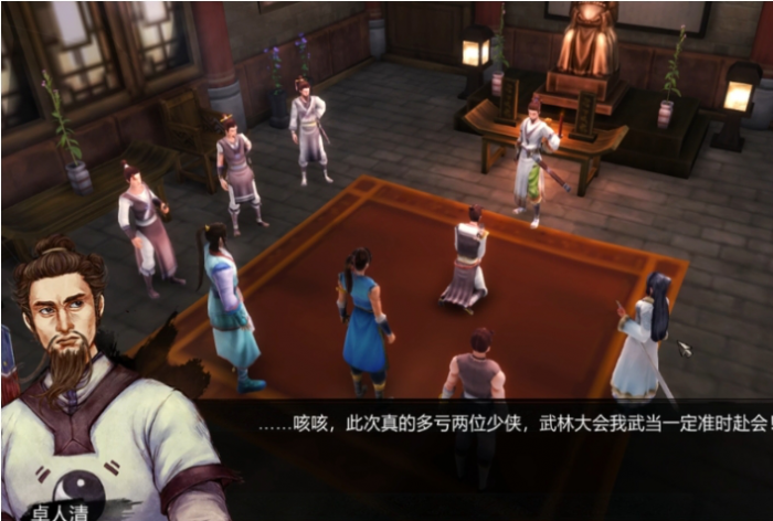 侠客风云传武当掌门怎么打1