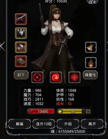 地下城堡2各职业穿什么属性装备2