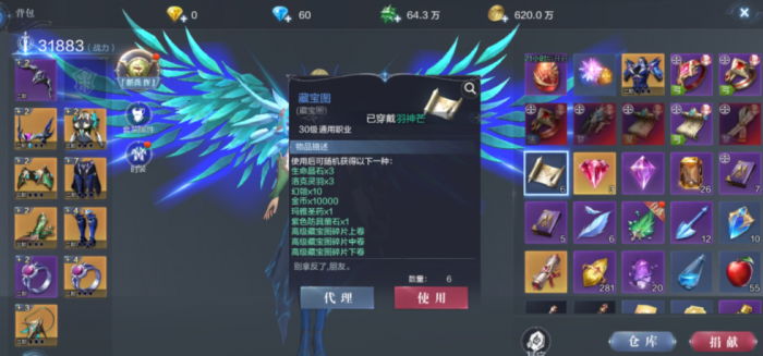 全民奇迹2神器在哪里1