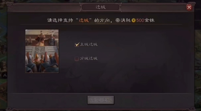 三国志战略版如何重选地1