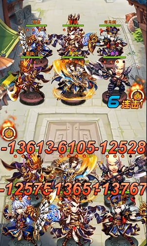 少年三国志魏国强在哪1