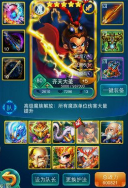 迷你西游平民玩什么种族3