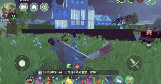 创造与魔法爆炸箭头怎么做1