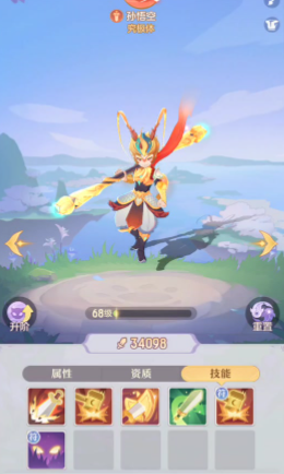 长安幻想哪只神兽最好用3