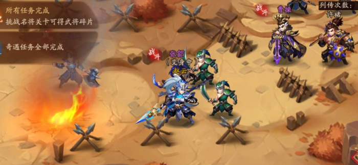 少年三国志2奇遇点怎么获得2