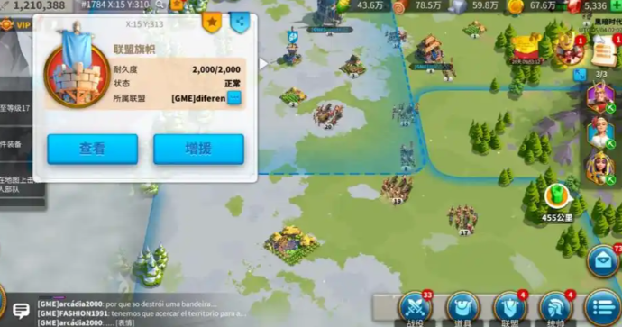 万国觉醒如何成为一名旗手1