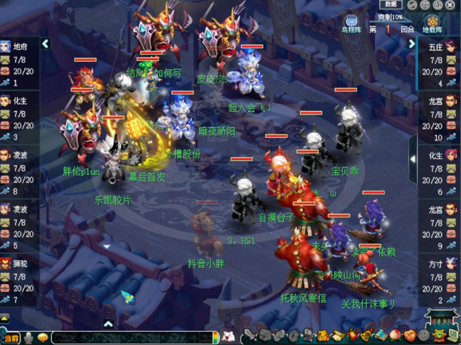 梦幻西游龙宫走什么路线2