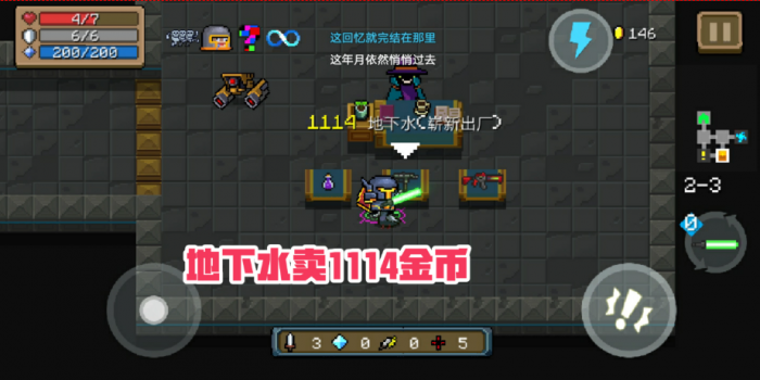 元气骑士怎么获得角色体验卡1