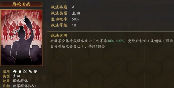 三国志战略版第二个许褚怎么用2