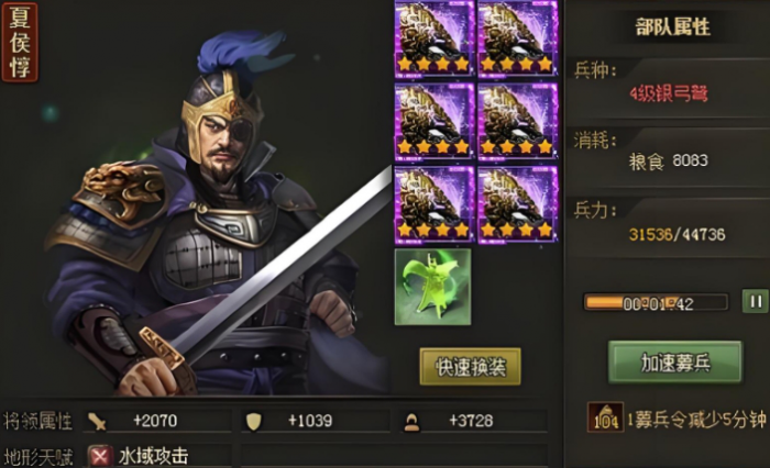 攻城掠地186副本怎么打3