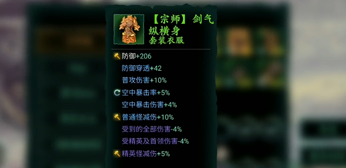 影之刃3中期怎么玩2