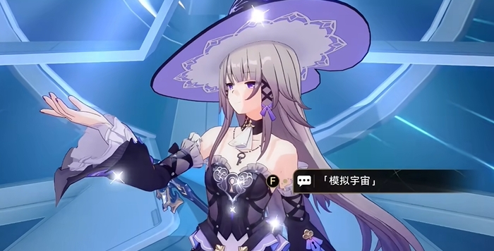 星穹铁道如何获取遗器2